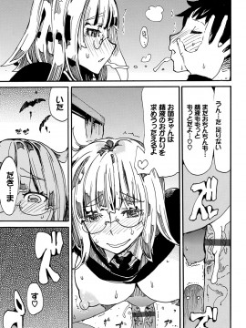 [キクタ]ドピュッてみよう_064
