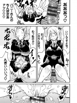 [キクタ]ドピュッてみよう_100