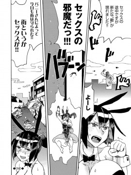 [キクタ]ドピュッてみよう_107