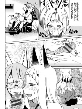 [キクタ]ドピュッてみよう_119