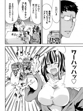 [キクタ]ドピュッてみよう_129