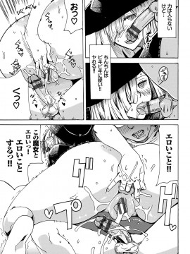[キクタ]ドピュッてみよう_160