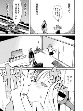 [キクタ]ドピュッてみよう_172