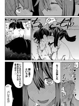 [キクタ]ドピュッてみよう_199