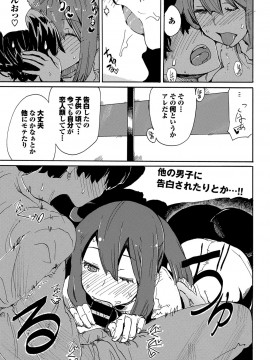 [キクタ]ドピュッてみよう_200