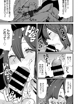 [キクタ]ドピュッてみよう_202