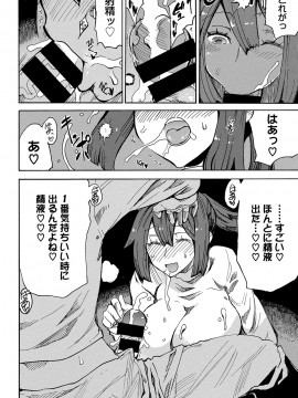 [キクタ]ドピュッてみよう_203