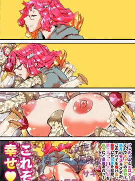 [キクタ]ドピュッてみよう_217