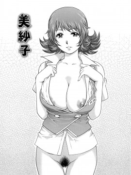 [やながわ理央] 濡れてる人妻_022