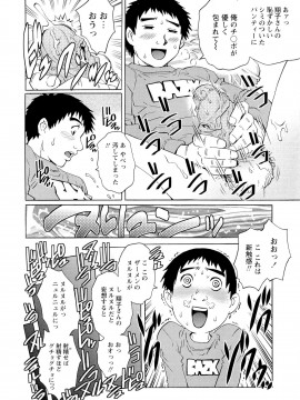 [やながわ理央] 濡れてる人妻_060