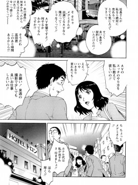 [やながわ理央] 濡れてる人妻_167