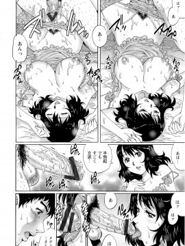 [やながわ理央] 濡れてる人妻_178