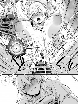 [青ばなな] アナスタシアとイチャラブ子作りする漫画 (Fate Grand Order) [黎欧x新桥月白日语社汉化]_012