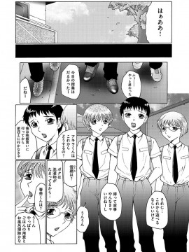 [風船クラブ] 僕はママのペット 淫舞REVIVE [DL版]_00012