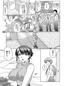 [風船クラブ] 僕はママのペット 淫舞REVIVE [DL版]_00013