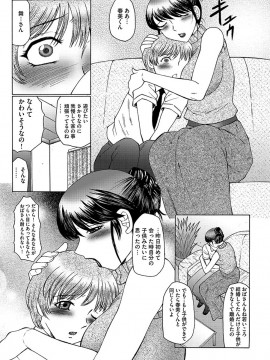 [風船クラブ] 僕はママのペット 淫舞REVIVE [DL版]_00015