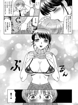 [風船クラブ] 僕はママのペット 淫舞REVIVE [DL版]_00017