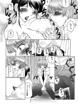 [風船クラブ] 僕はママのペット 淫舞REVIVE [DL版]_00022