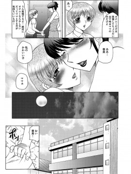 [風船クラブ] 僕はママのペット 淫舞REVIVE [DL版]_00053