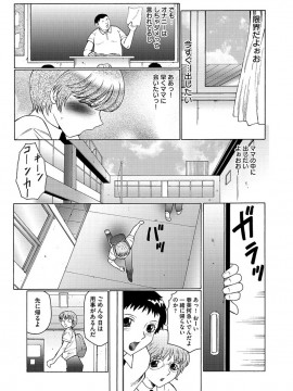 [風船クラブ] 僕はママのペット 淫舞REVIVE [DL版]_00055