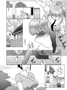 [風船クラブ] 僕はママのペット 淫舞REVIVE [DL版]_00056