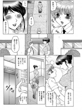 [風船クラブ] 僕はママのペット 淫舞REVIVE [DL版]_00057