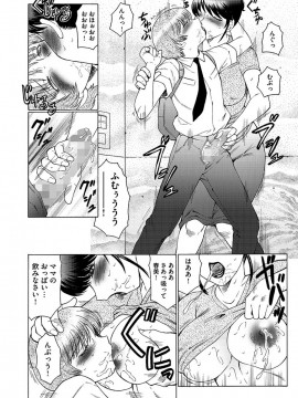 [風船クラブ] 僕はママのペット 淫舞REVIVE [DL版]_00058