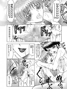 [風船クラブ] 僕はママのペット 淫舞REVIVE [DL版]_00064