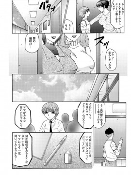[風船クラブ] 僕はママのペット 淫舞REVIVE [DL版]_00072