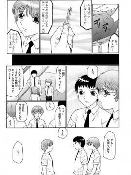 [風船クラブ] 僕はママのペット 淫舞REVIVE [DL版]_00073