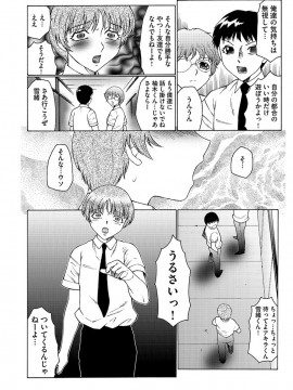 [風船クラブ] 僕はママのペット 淫舞REVIVE [DL版]_00074