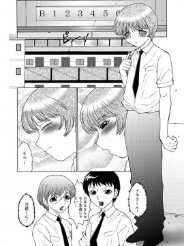 [風船クラブ] 僕はママのペット 淫舞REVIVE [DL版]_00076