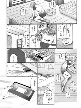[風船クラブ] 僕はママのペット 淫舞REVIVE [DL版]_00080