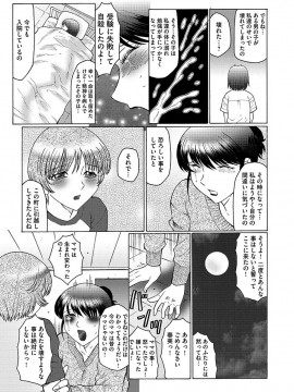 [風船クラブ] 僕はママのペット 淫舞REVIVE [DL版]_00089