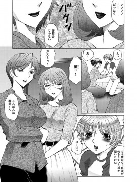 [風船クラブ] 僕はママのペット 淫舞REVIVE [DL版]_00093
