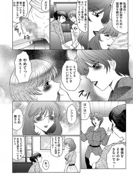 [風船クラブ] 僕はママのペット 淫舞REVIVE [DL版]_00094