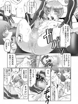 [風船クラブ] 僕はママのペット 淫舞REVIVE [DL版]_00115