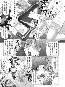 [風船クラブ] 僕はママのペット 淫舞REVIVE [DL版]_00127