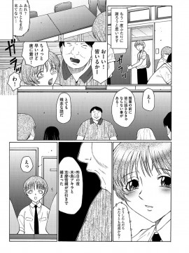 [風船クラブ] 僕はママのペット 淫舞REVIVE [DL版]_00143