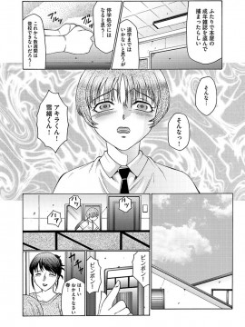 [風船クラブ] 僕はママのペット 淫舞REVIVE [DL版]_00144