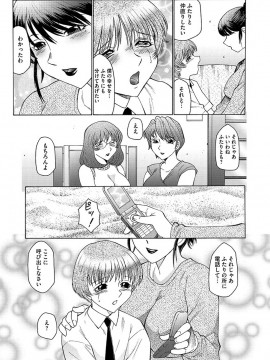 [風船クラブ] 僕はママのペット 淫舞REVIVE [DL版]_00147