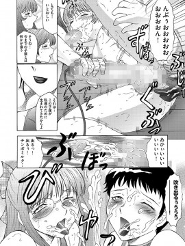 [風船クラブ] 僕はママのペット 淫舞REVIVE [DL版]_00172