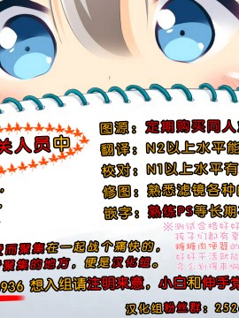 (C86) [吹溜 (吹溜)] ステフゲーム (ノーゲーム・ノーライフ) [脸肿汉化组]_036