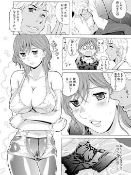 (成年コミック) [Bell's] 制服美脚 ～淫らな私の艶脚が男の人を欲情させてしまうんです～ [DL版]_IMG_20210422_133730