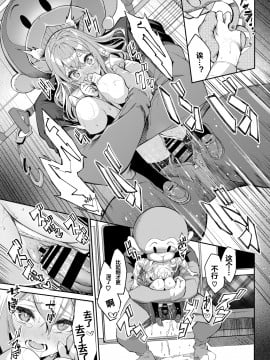 [ぬんぬ] 都市伝説! 猿淫夢 (COMIC BAVEL 2021年5月号) [下北泽幕府] [Digital]_15
