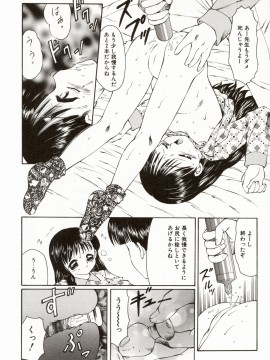 [風船クラブ] エロメタ_098