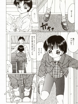[風船クラブ] エロメタ_108