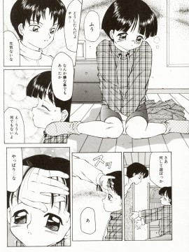 [風船クラブ] エロメタ_109