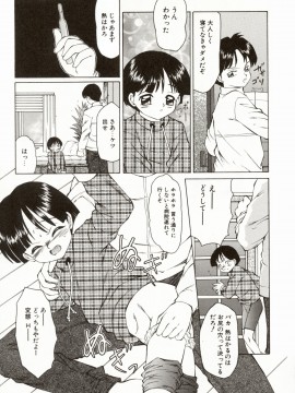 [風船クラブ] エロメタ_111