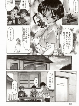[風船クラブ] エロメタ_142